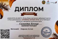 WhatsApp-Image-2026-07-02-at-18.28.55-3