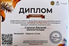 WhatsApp-Image-2026-07-02-at-18.28.55-4