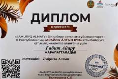 WhatsApp-Image-2026-07-02-at-18.28.55-5