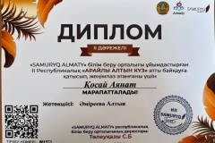 WhatsApp-Image-2026-07-02-at-18.28.55