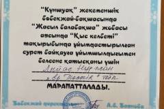 WhatsApp-Image-2026-07-02-at-18.28.56-1