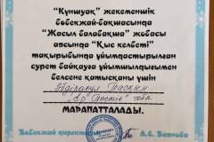 WhatsApp-Image-2026-07-02-at-18.28.56-2