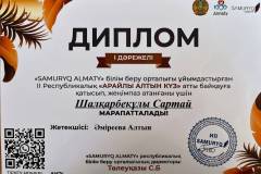 WhatsApp-Image-2026-07-02-at-18.28.56