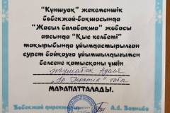 WhatsApp-Image-2026-07-02-at-18.28.58-1