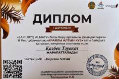 WhatsApp-Image-2026-07-02-at-18.28.58-2