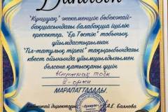 WhatsApp-Image-2026-07-02-at-18.29.00-2