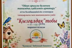 WhatsApp-Image-2026-07-02-at-18.29.01-1