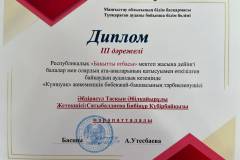 WhatsApp-Image-2026-07-02-at-18.29.01-2