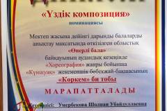 WhatsApp-Image-2026-07-02-at-18.29.01-3