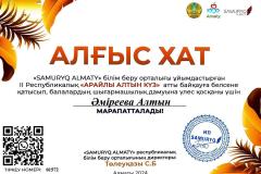 c79929b2-a5d3-4b9e-9519-43eae1b78ed3
